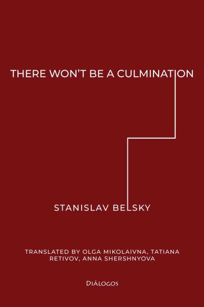 There Won’t Be a Culmination