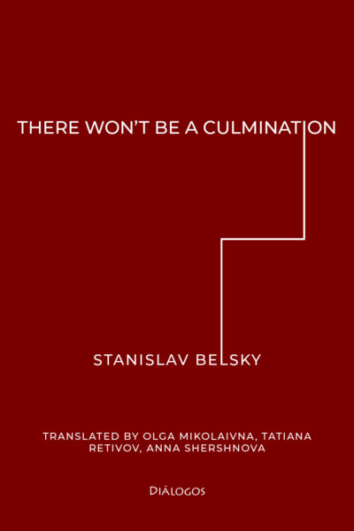 There Won’t Be a Culmination